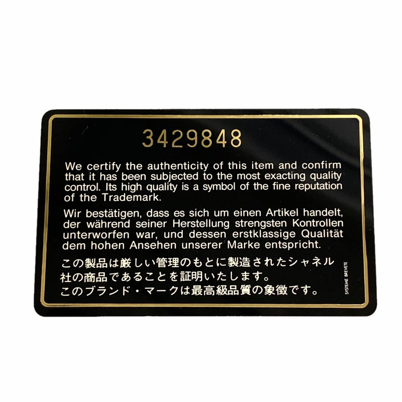 【6ge5935-k】シャネル ショルダーバッグ フリンジショルダー スウェード ベージュ ゴールド金具【中古】レディース