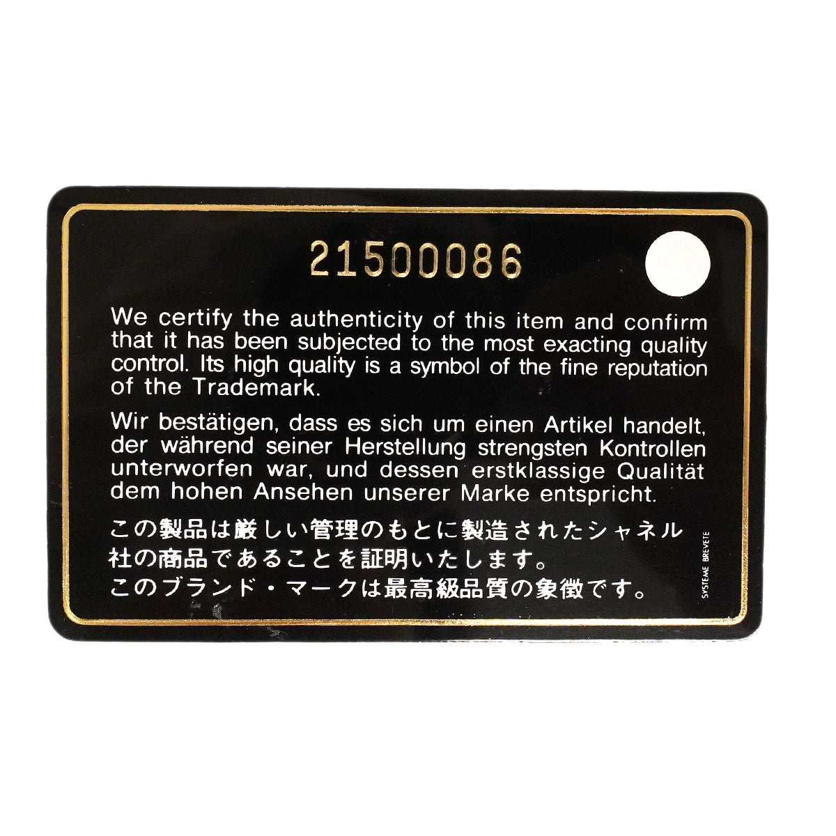 【6ge5957-h】シャネル ショルダーバッグ デカマトラッセ Wフラップ Wチェーン キャビアスキン レッド シルバー金具【中古】レディース