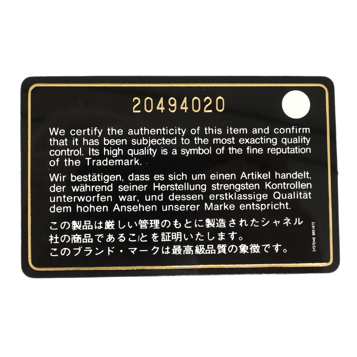 【6ge6144】シャネル ショルダーバッグ ボーイシャネル チェーンショルダー レザー ゴールド ライトブラウン ゴールド金具【中古】レディース