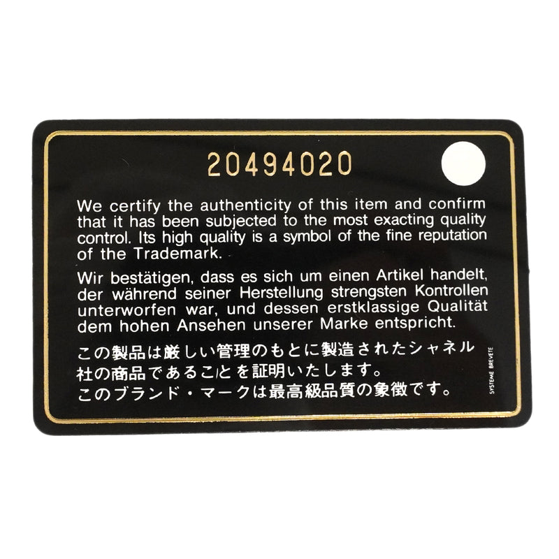 【6ge6144】シャネル ショルダーバッグ ボーイシャネル チェーンショルダー レザー ゴールド ライトブラウン ゴールド金具【中古】レディース