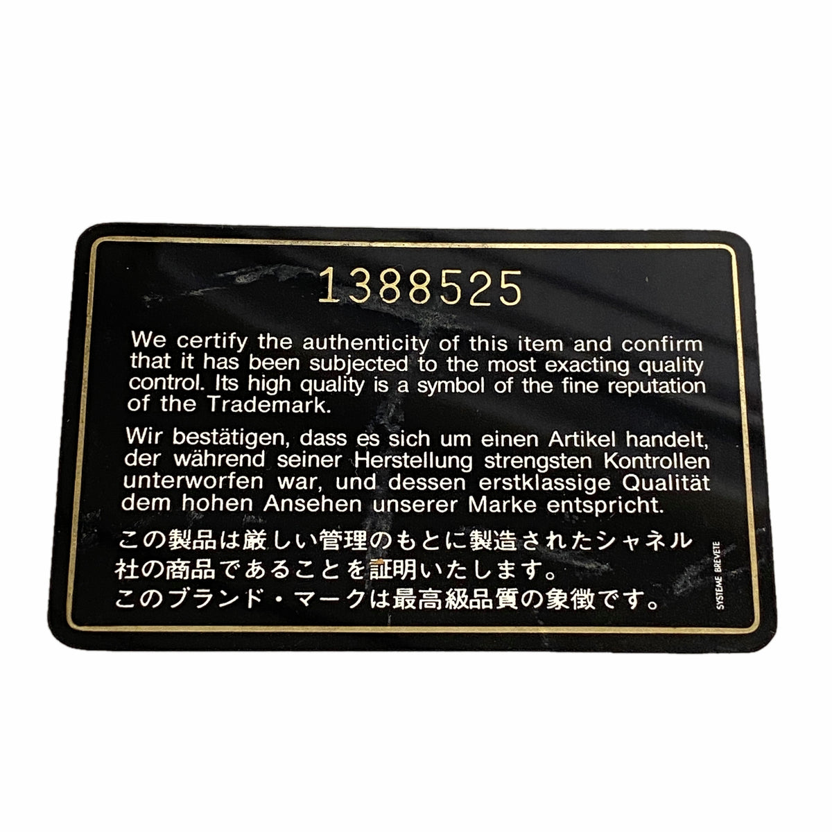 【6ge6194】シャネル ショルダーバッグ マトラッセ Wフラップ Wチェーン ラムスキン ブラック ゴールド金具【中古】レディース
