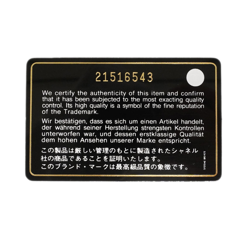 【6ge6228】シャネル トートバッグ エグゼクティブ レザー ブラック シルバー金具 2wayバッグ【中古】レディース