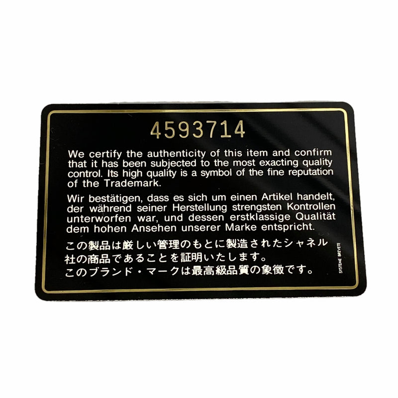 【6ge6279-k】シャネル ショルダーバッグ マトラッセ チェーンショルダー パテントレザー ブラック ゴールド金具【中古】レディース