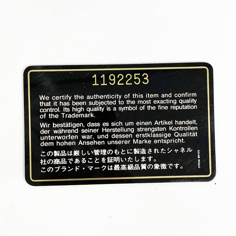 【6ge6400】シャネル ショルダーバッグ マトラッセ チェーンショルダー ラムスキン ブラック ゴールド金具【中古】レディース