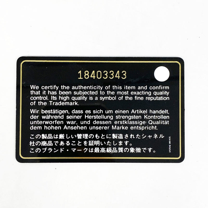 【6ge6470-k】シャネル 長財布 マトラッセ ツイード ゴートスキン ベージュ ゴールド金具【中古】レディース