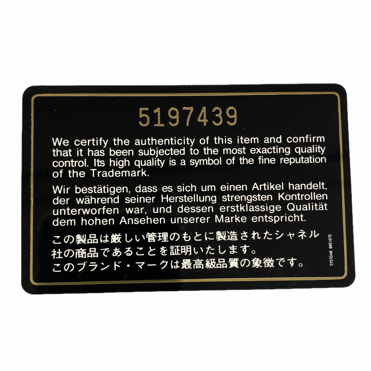 【6ge6476-k】シャネル コインケース キャビアスキン オレンジ ゴールド金具【中古】レディース