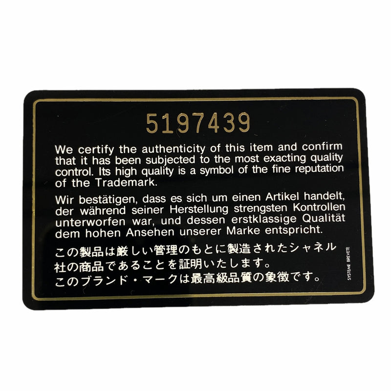 【6ge6476-k】シャネル コインケース キャビアスキン オレンジ ゴールド金具【中古】レディース
