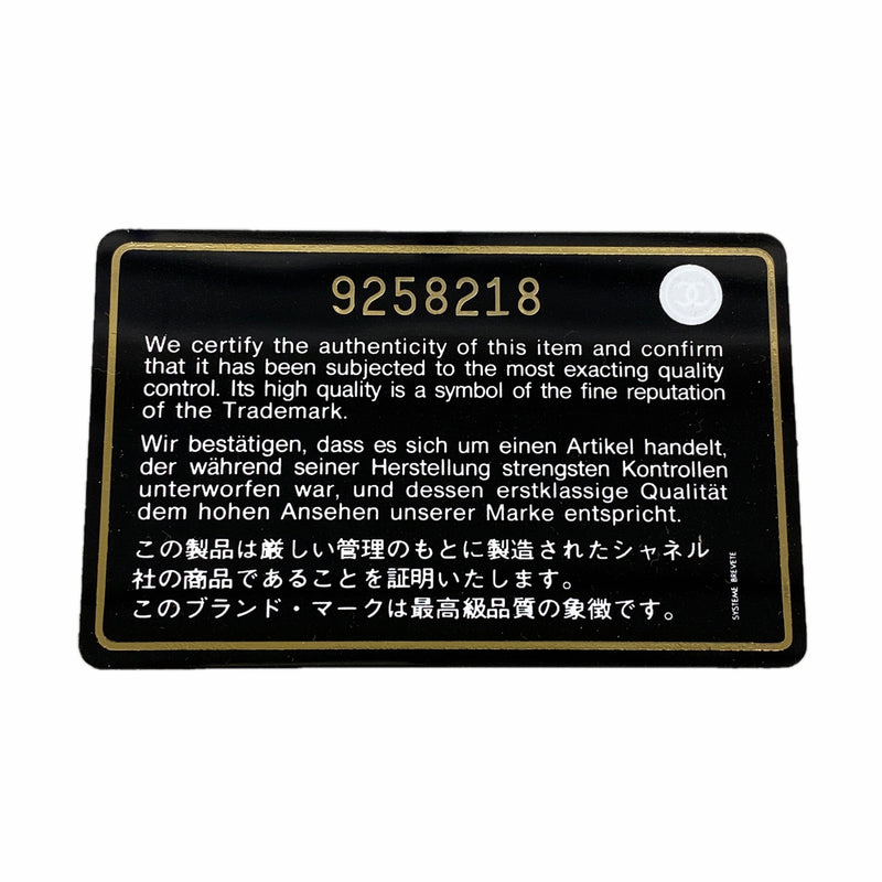 【6ge6493-k】シャネル ポーチ クロスワード レザー ベージュ ブラック シルバー金具【中古】レディース