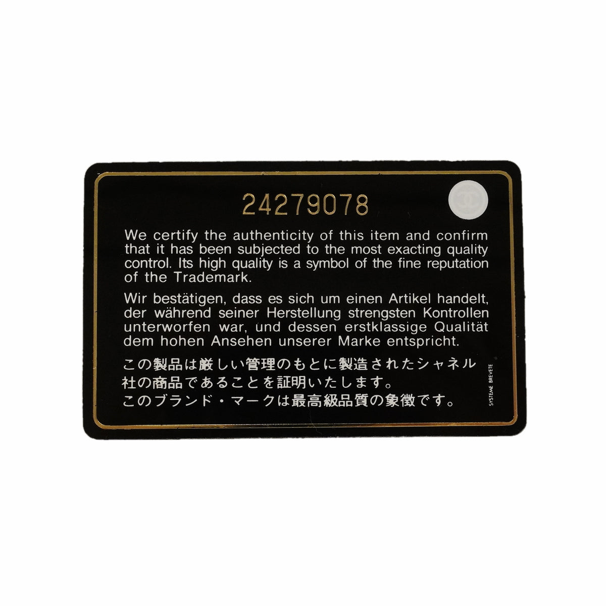 【6ge6615】シャネル ショルダーウォレット マトラッセ チェーンショルダー キャビアスキン ブラック シルバー金具【中古】レディース
