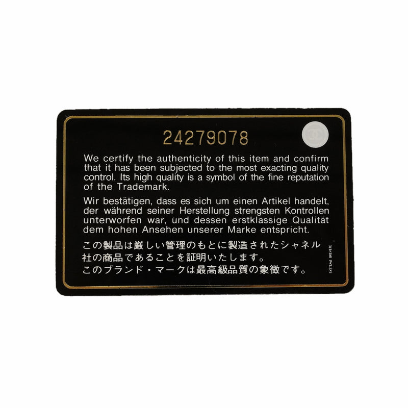 【6ge6615】シャネル ショルダーウォレット マトラッセ チェーンショルダー キャビアスキン ブラック シルバー金具【中古】レディース