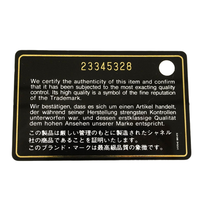 【6ha0008】シャネル ショルダーバッグ ミニマトラッセ チェーンショルダー ラムスキン ブラック シルバー金具【中古】レディース