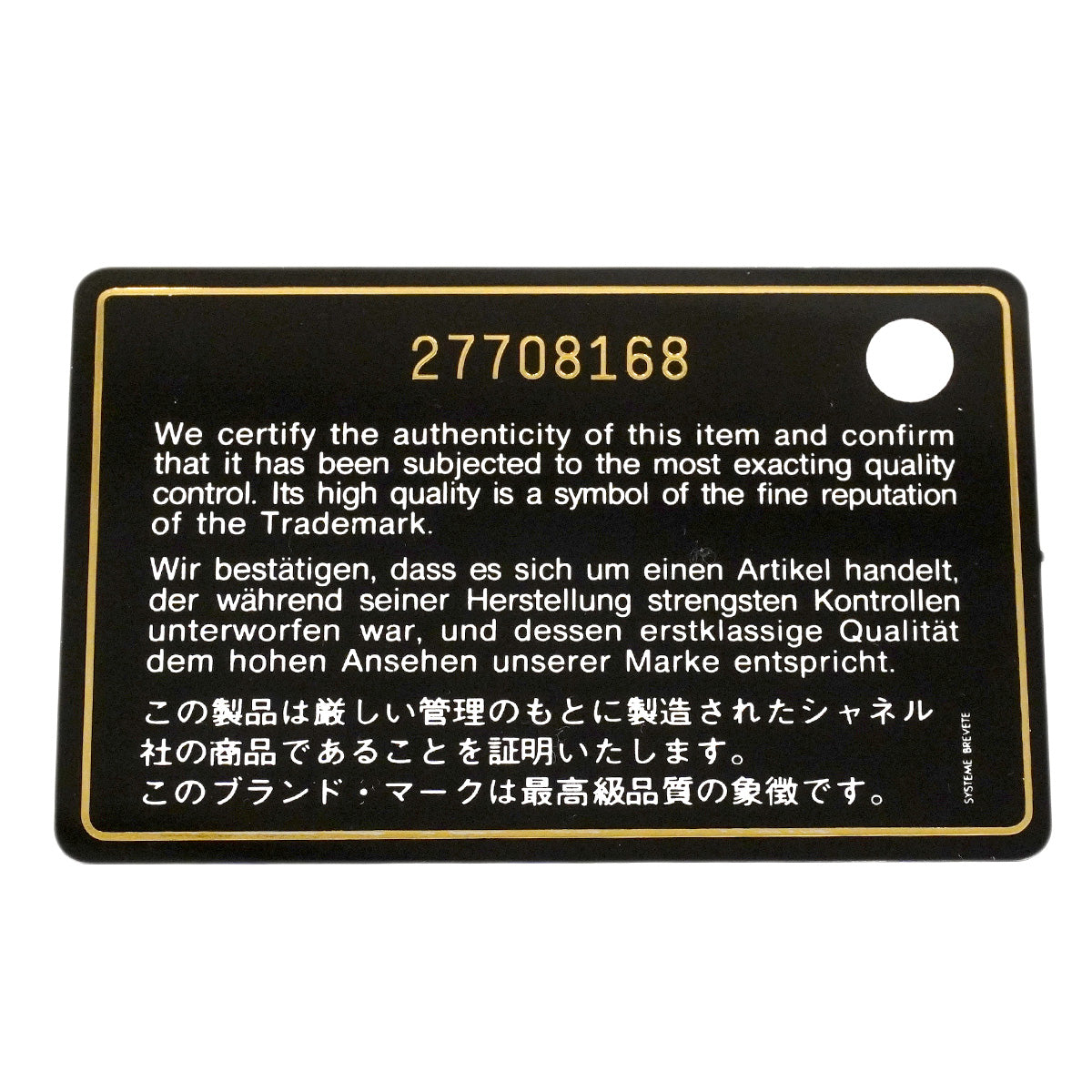 【6ha0010】シャネル バニティバッグ マトラッセ チェーンショルダー キャビアスキン ブラック ゴールド金具 2wayバッグ【中古】レディース