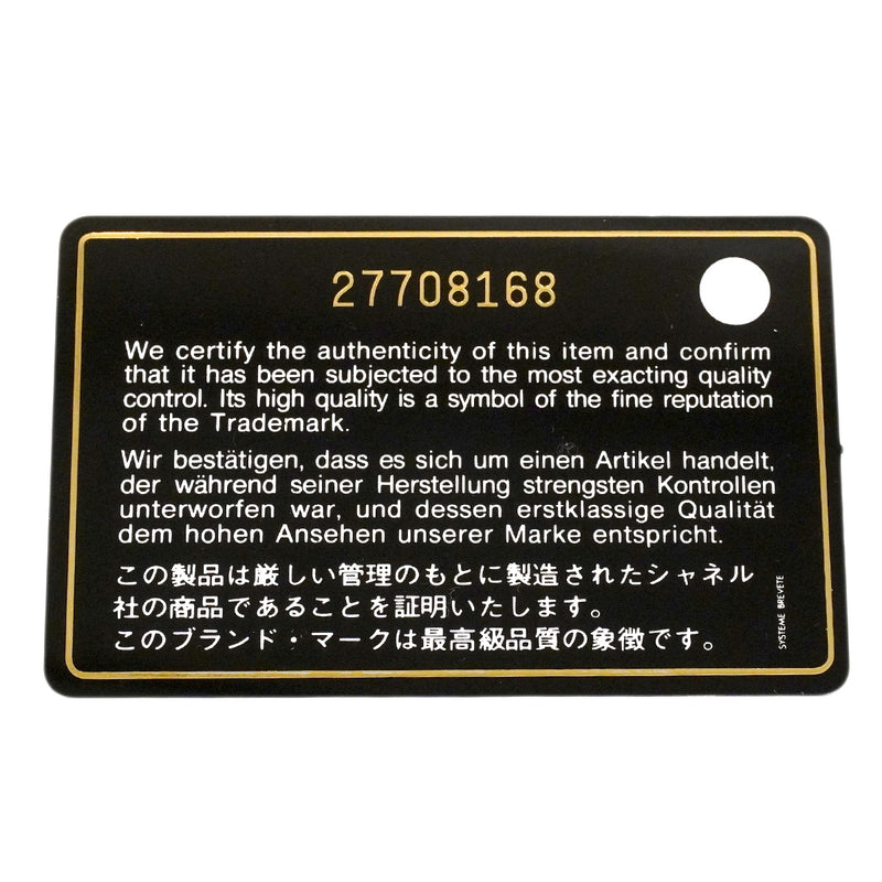 【6ha0010】シャネル バニティバッグ マトラッセ チェーンショルダー キャビアスキン ブラック ゴールド金具 2wayバッグ【中古】レディース