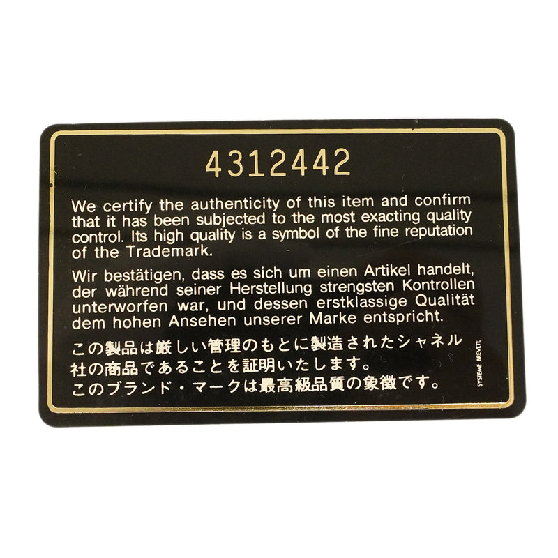 【6ha0011】シャネル リュック・デイパック マトラッセ ラムスキン ブラック ゴールド金具【中古】レディース