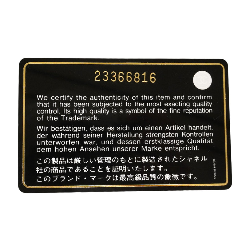 【6ha0043】シャネル ショルダーバッグ マトラッセ Wチェーン ラムスキン ブラック ゴールド金具【中古】レディース