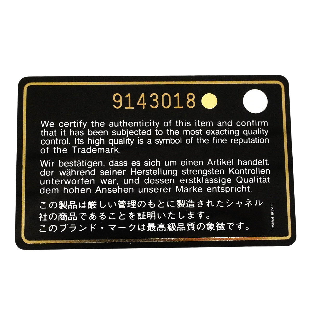 【6hb0159】シャネル ショルダーバッグ ミニマトラッセ チェーンショルダー キャビアスキン ブラック ゴールド金具【中古】レディース