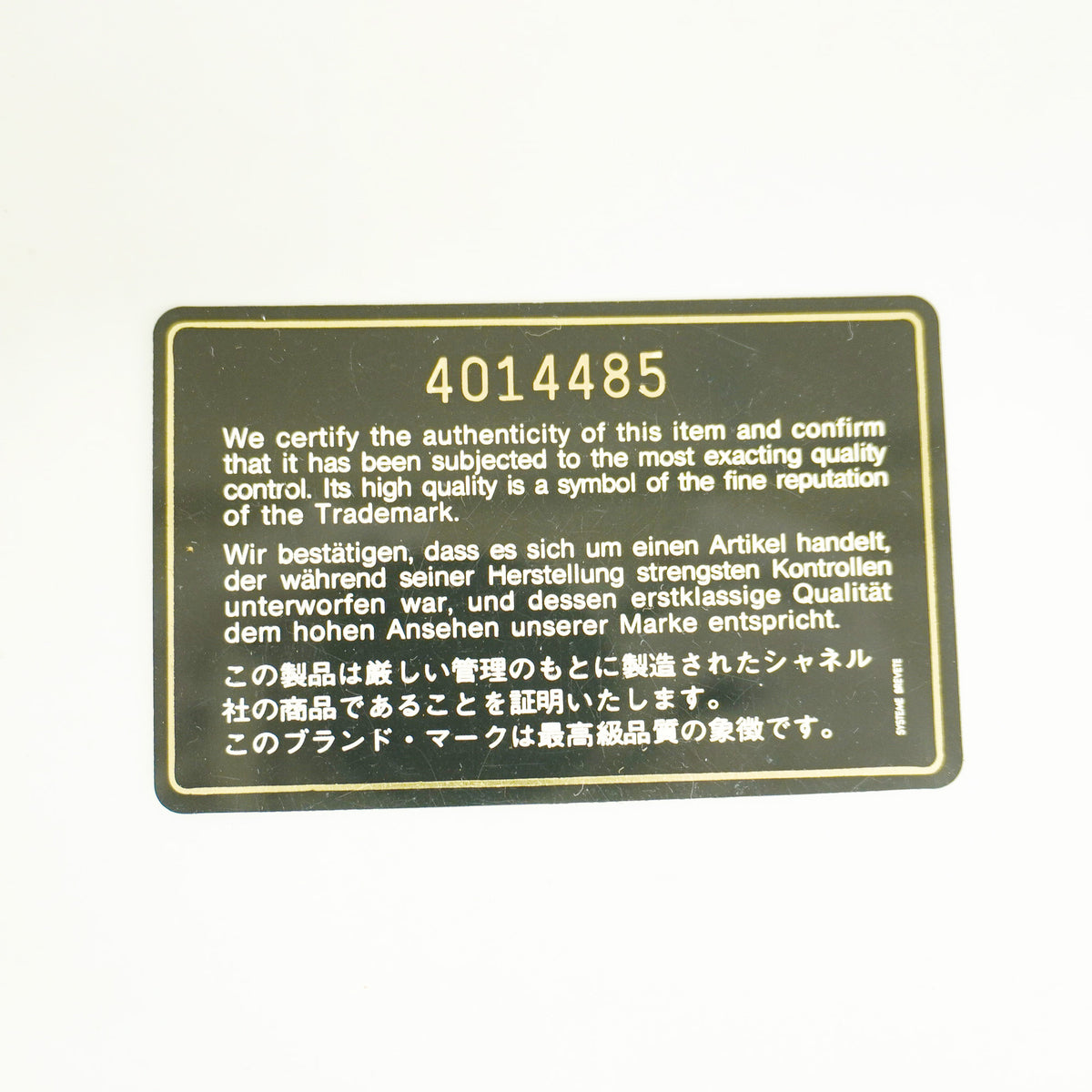 【6hb0250】シャネル ショルダーバッグ デカマトラッセ Wチェーン ラムスキン ブラック ゴールド金具【中古】レディース