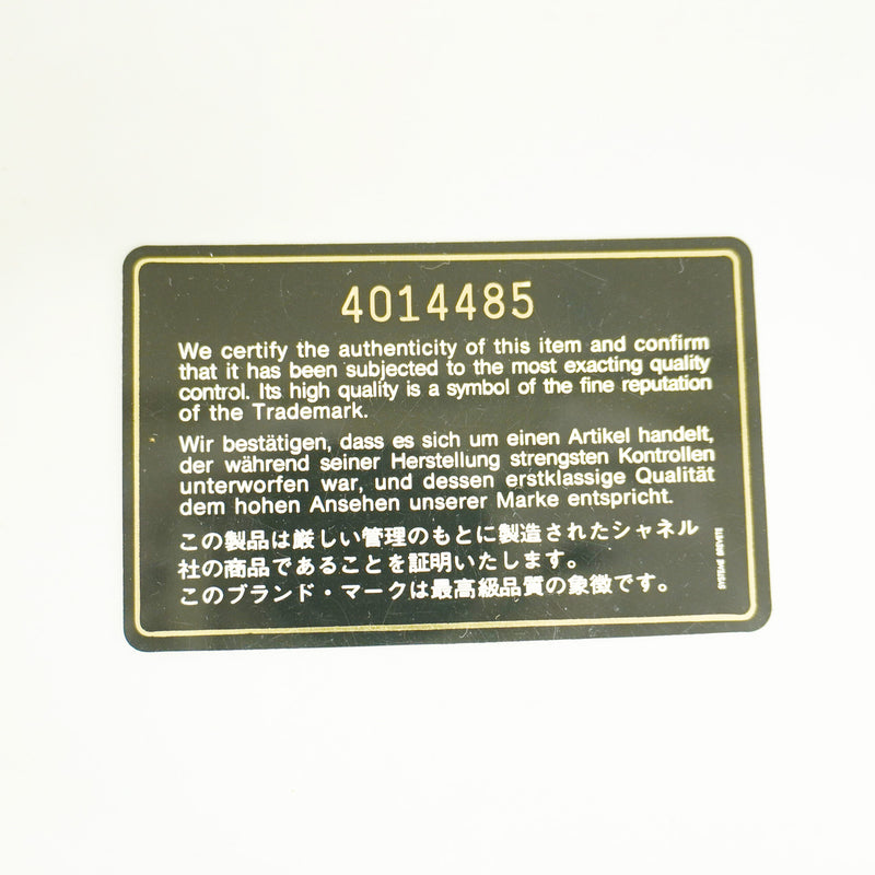 【6hb0250】シャネル ショルダーバッグ デカマトラッセ Wチェーン ラムスキン ブラック ゴールド金具【中古】レディース