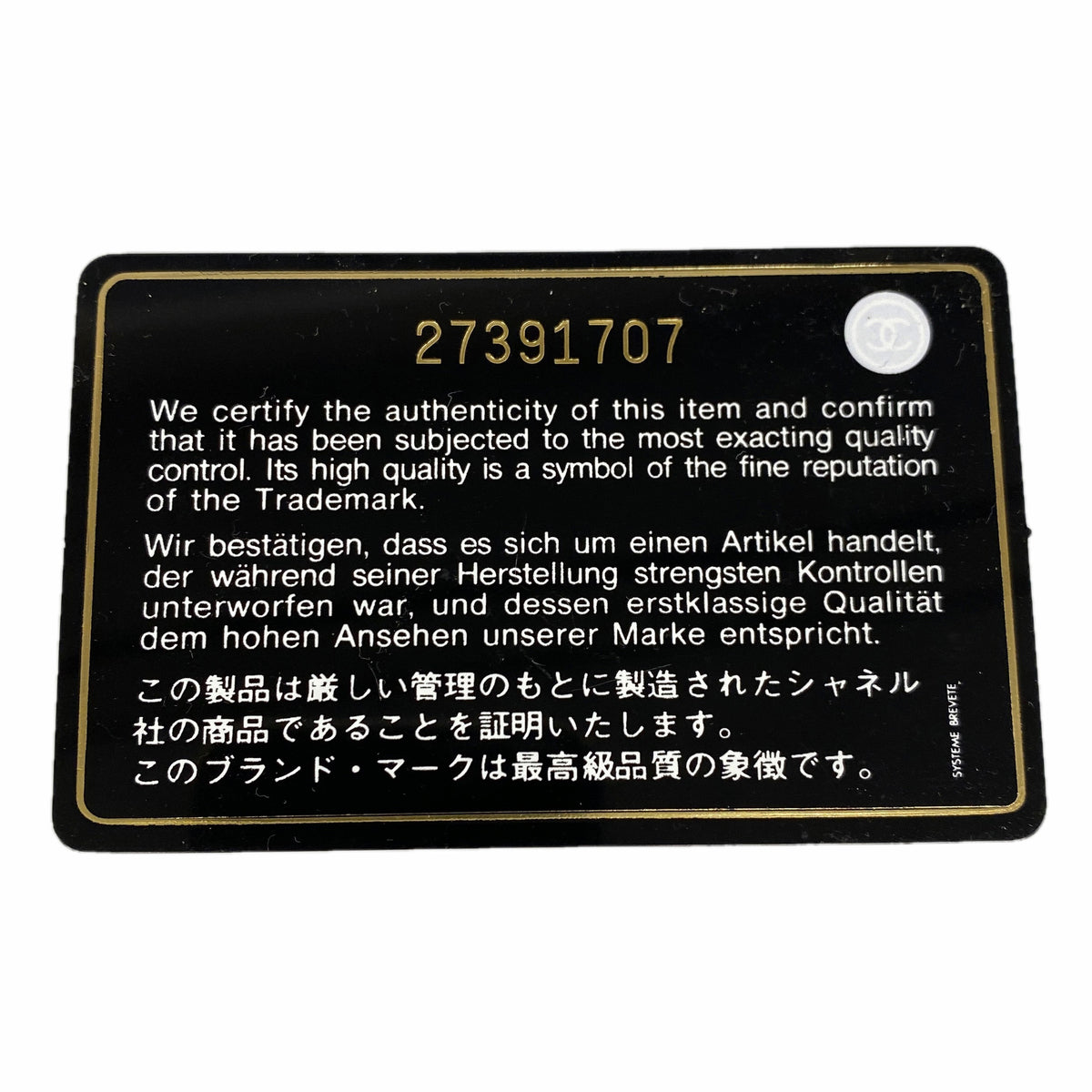 【6hb0371-k】シャネル トートバッグ ドーヴィル ツイード ブルー ゴールド金具【中古】レディース