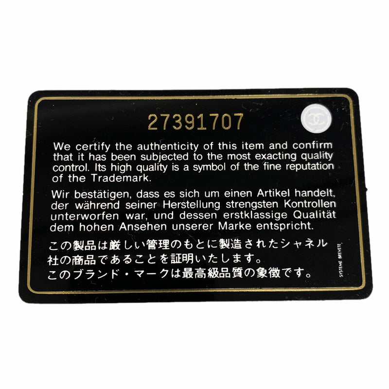 【6hb0371-k】シャネル トートバッグ ドーヴィル ツイード ブルー ゴールド金具【中古】レディース