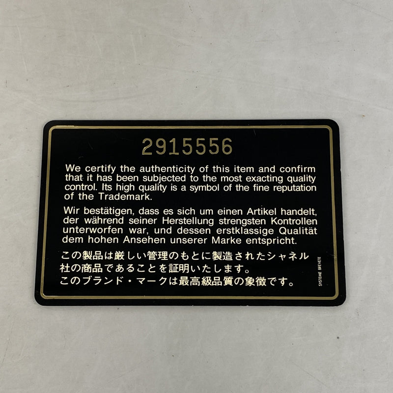 【6hb0474】シャネル ショルダーバッグ マトラッセ Wフラップ Wチェーン ラムスキン ブラック ゴールド金具【中古】レディース
