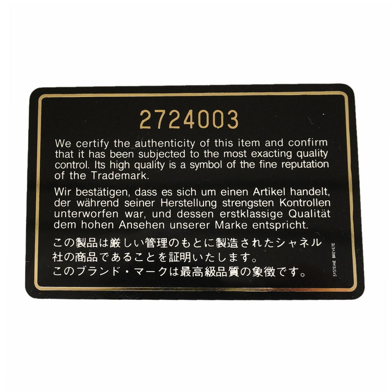 【6hb0508】シャネル ショルダーバッグ ミニマトラッセ チェーンショルダー ラムスキン ブラック ゴールド金具【中古】レディース