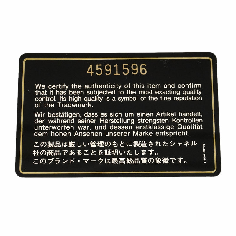 【6hb0510】シャネル ショルダーバッグ マトラッセ Wチェーン ラムスキン ブラック ゴールド金具【中古】レディース