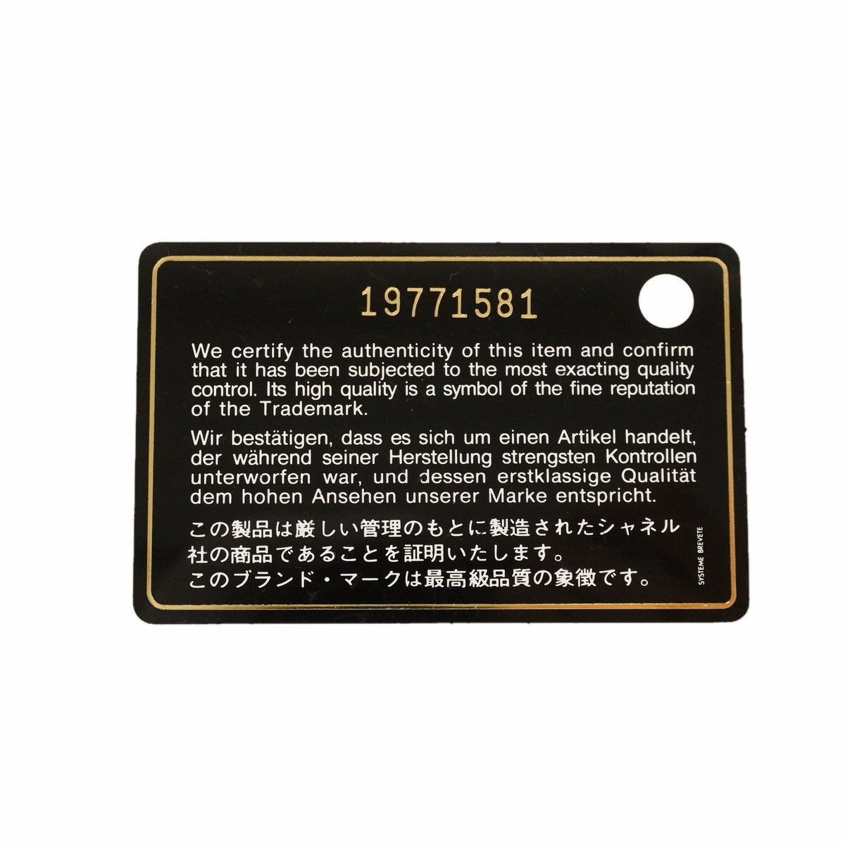 【6hb0600-k】シャネル 長財布 カンボン ラムスキン ブラック シルバー金具【中古】レディース