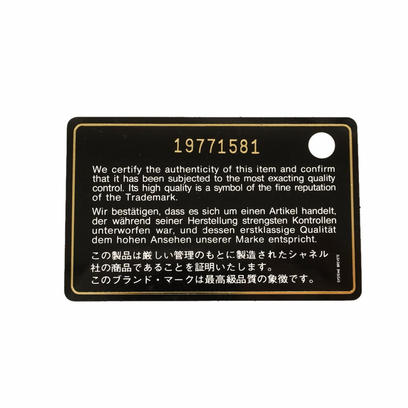 【6hb0600-k】シャネル 長財布 カンボン ラムスキン ブラック シルバー金具【中古】レディース