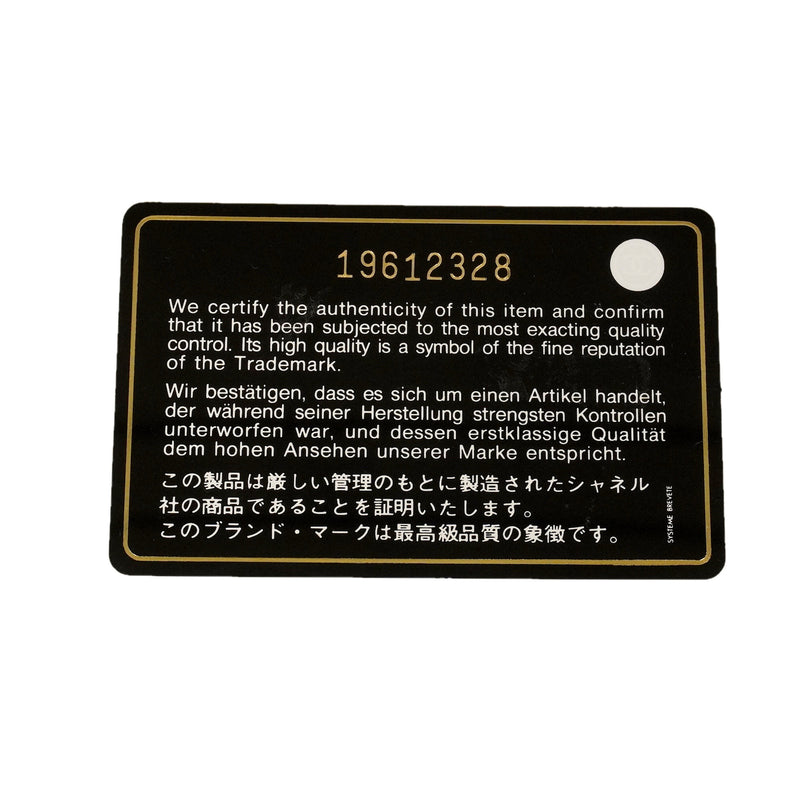 【6hb0642】シャネル ショルダーバッグ ボーイシャネル チェーンショルダー ラムスキン ゴールド シルバー ゴールド/シルバー金具【中古】レディース