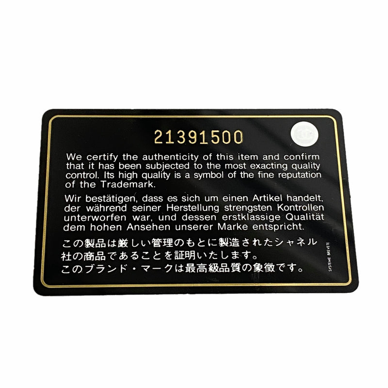 【6hb0711-k】シャネル ショルダーバッグ ボーイシャネル チェーンショルダー レザー グリーン シルバー金具【中古】レディース