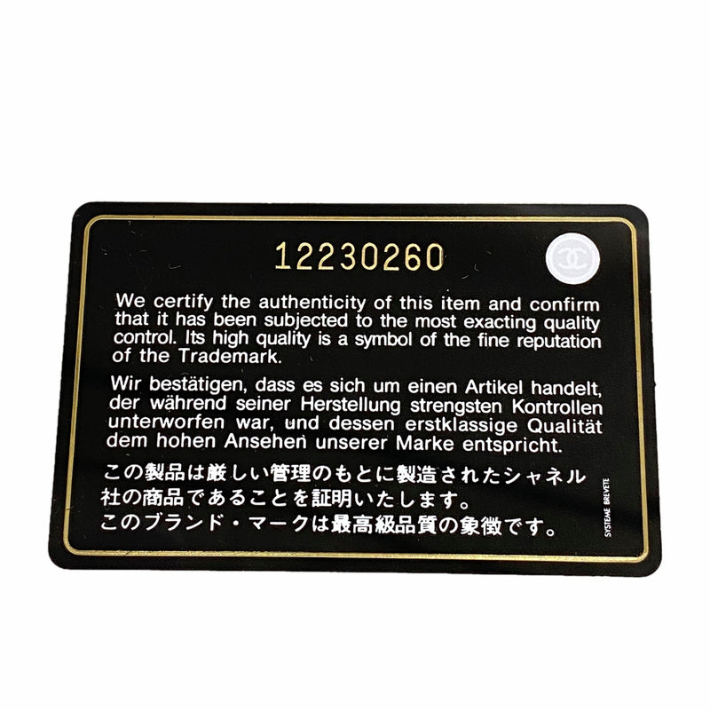 【6hb0713-k】シャネル チェーントート スパンコール レザー ブラック シルバー シルバー金具【中古】レディース