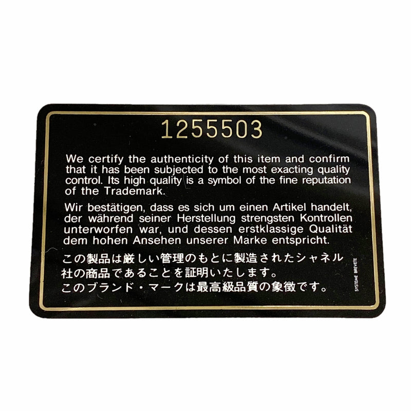 【6hb0715-k】シャネル ショルダーバッグ マトラッセ チェーンショルダー ラムスキン ブラック ゴールド金具【中古】レディース