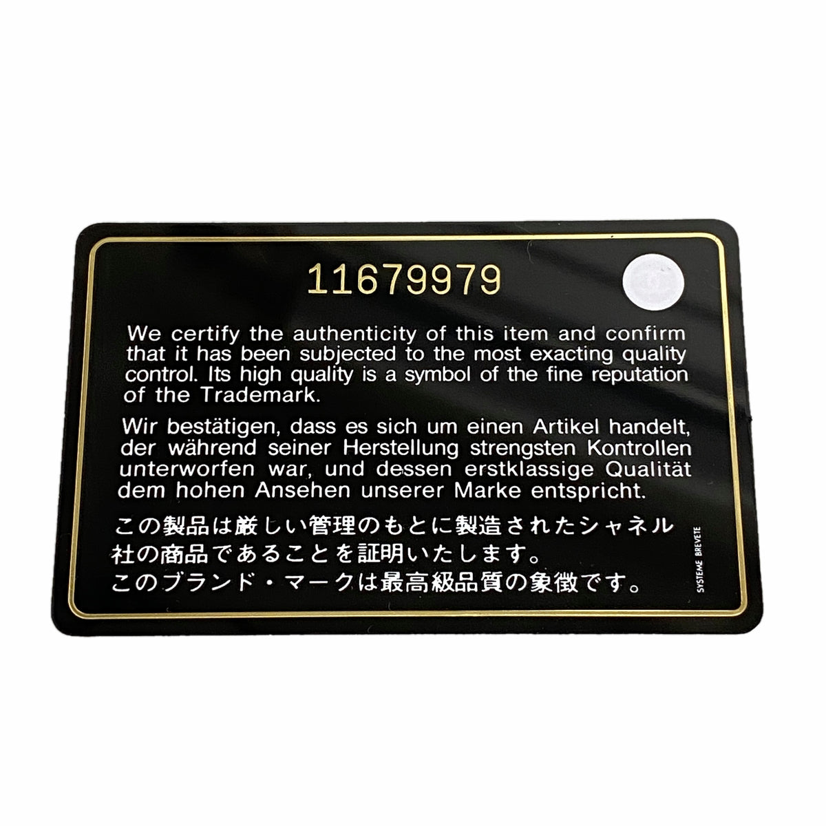 【6hb0727-k】シャネル ハンドバッグ マトラッセ レザー メタリックグレー シルバー金具【中古】レディース