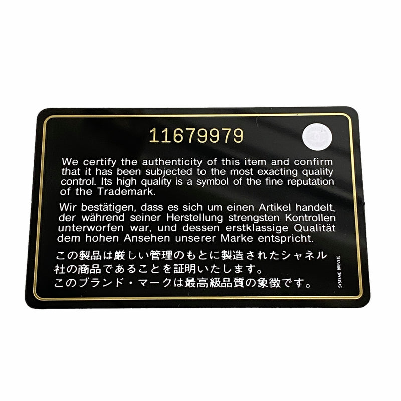 【6hb0727-k】シャネル ハンドバッグ マトラッセ レザー メタリックグレー シルバー金具【中古】レディース