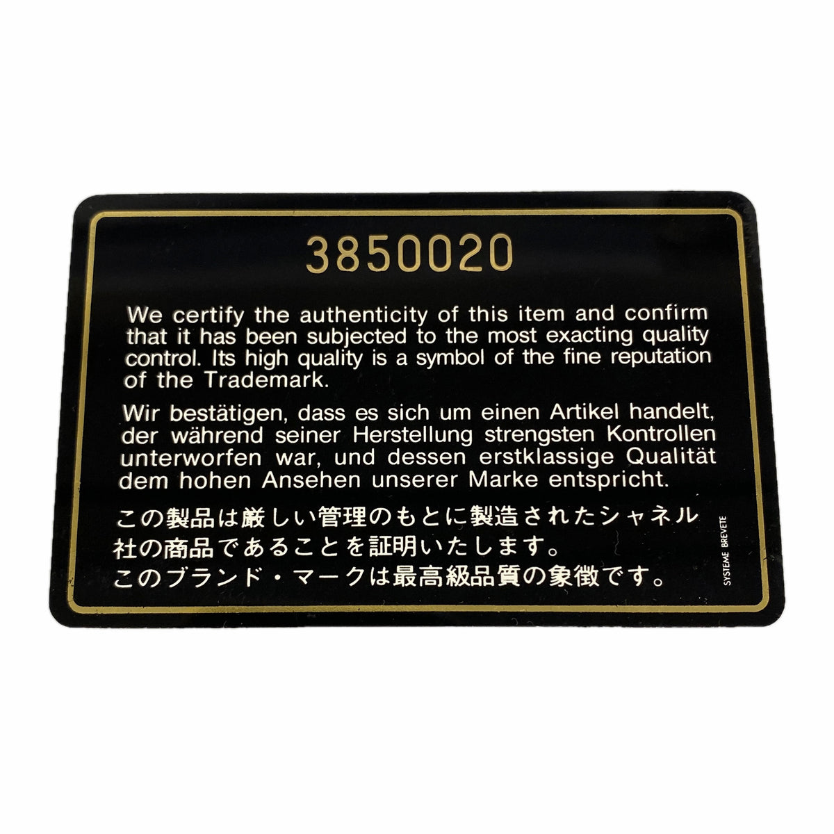 【6hb0744】シャネル ショルダーバッグ マトラッセ チェーンショルダー ラムスキン ベージュ ゴールド金具【中古】レディース