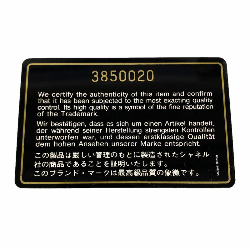 【6hb0744】シャネル ショルダーバッグ マトラッセ チェーンショルダー ラムスキン ベージュ ゴールド金具【中古】レディース