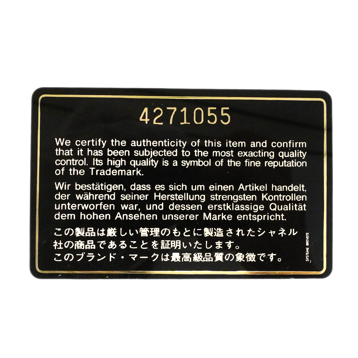 【6hb0766-k】シャネル チェーントート トリプルココ キャビアスキン ブラック ゴールド金具【中古】レディース