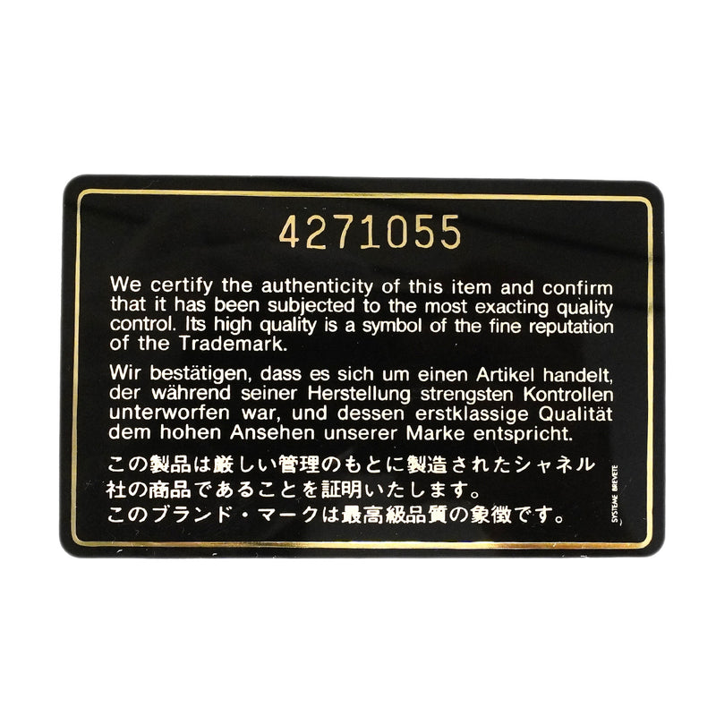 【6hb0766-k】シャネル チェーントート トリプルココ キャビアスキン ブラック ゴールド金具【中古】レディース