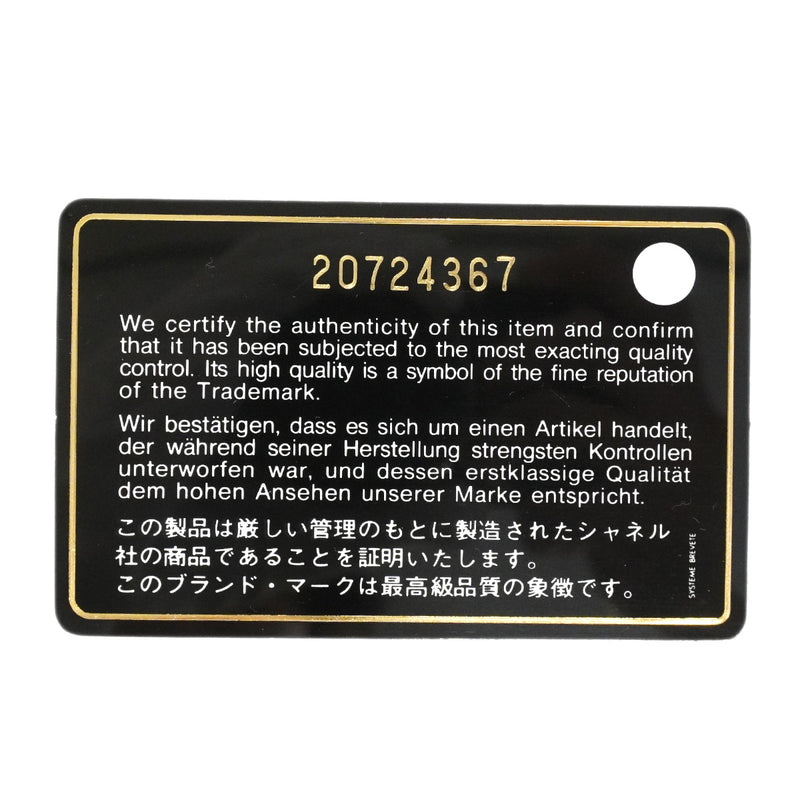 【6hb0767-k】シャネル ショルダーバッグ マトラッセ チェーンショルダー スウェード ブラック シャンパンゴールド金具【中古】レディース
