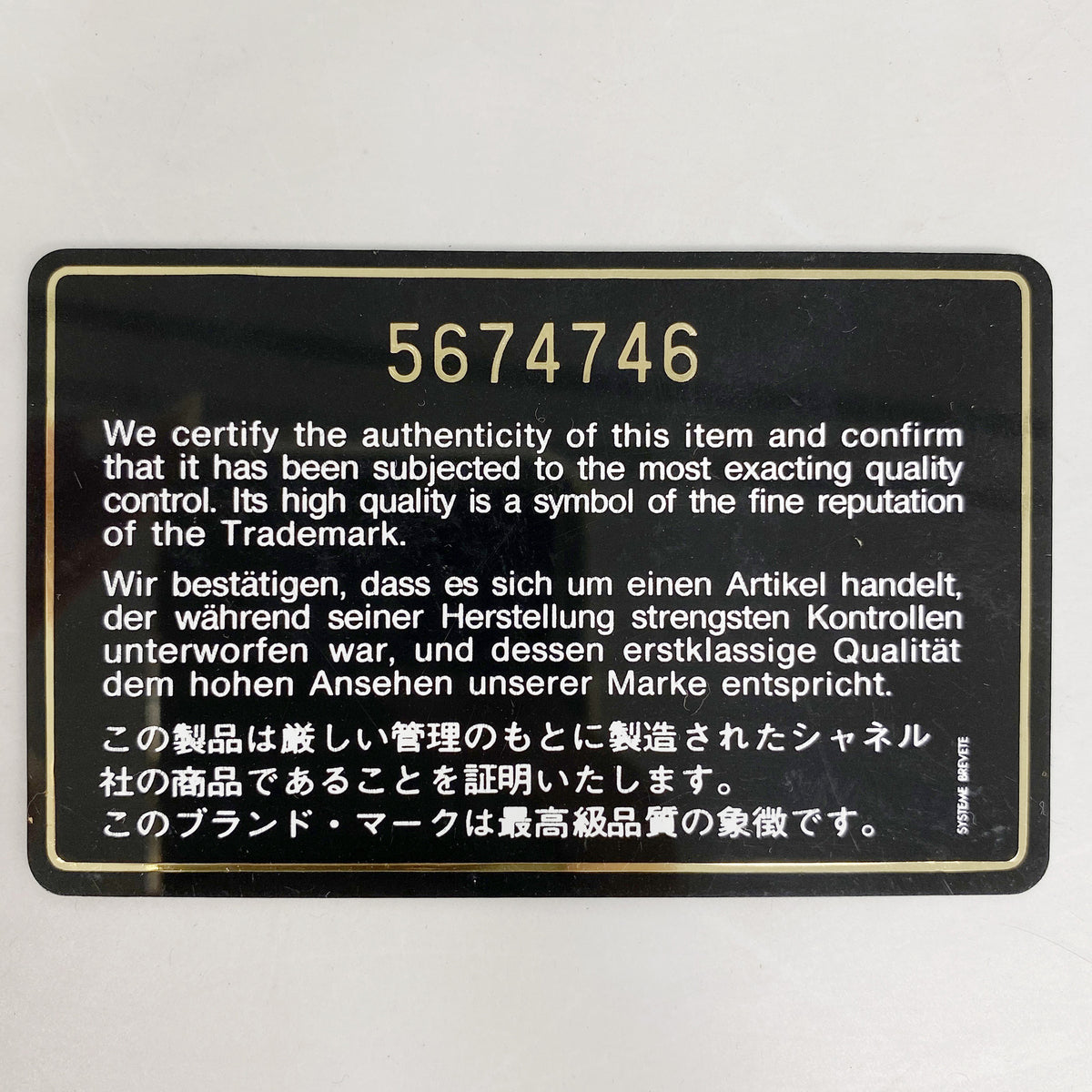 【6hb0782-k】シャネル トートバッグ 復刻トート キャビアスキン ブラック ゴールド金具【中古】レディース