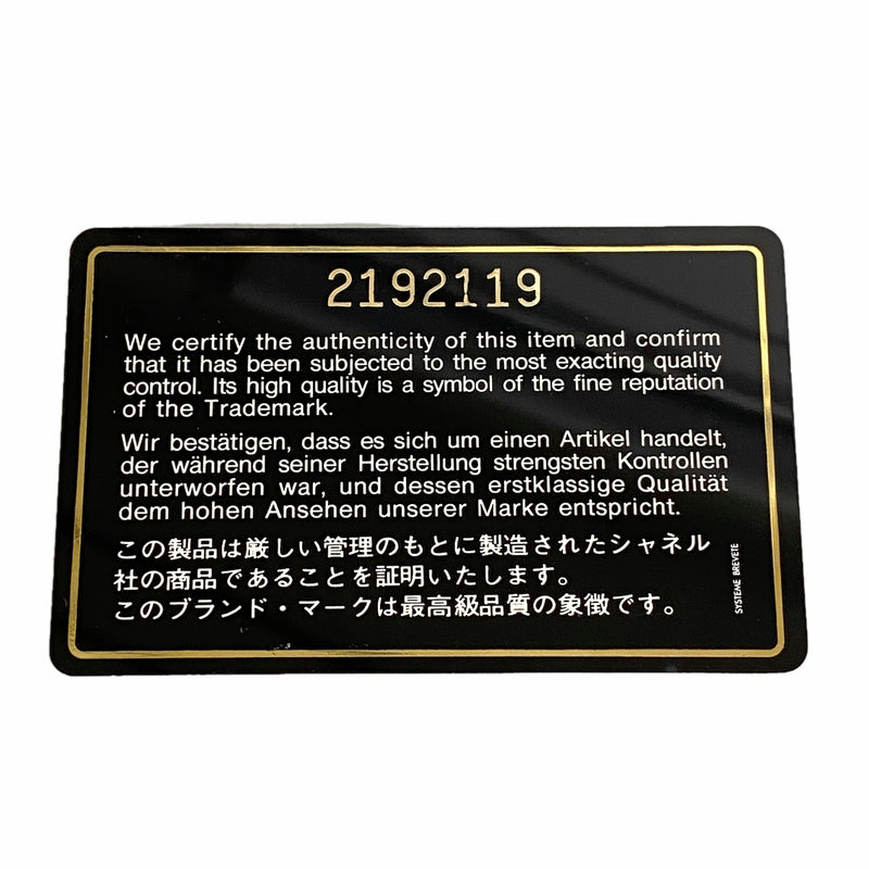 【6hb0810-k】シャネル ショルダーバッグ マトラッセ Wフラップ Wチェーン ラムスキン ブラック ゴールド金具【中古】レディース