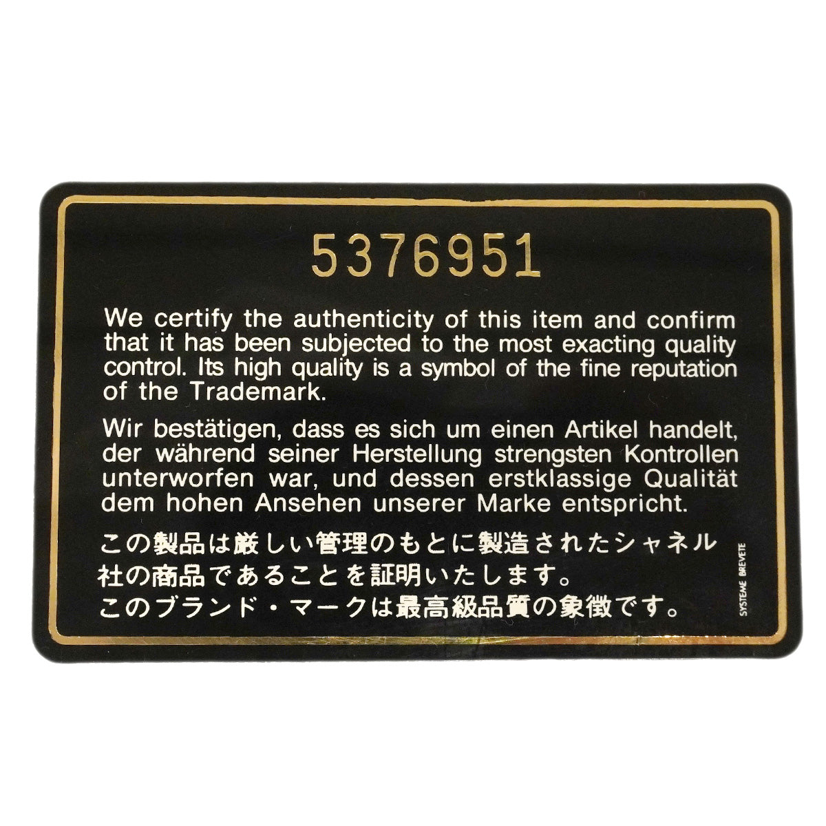 【6hb0964】シャネル ショルダーバッグ マトラッセ Wフラップ Wチェーン ラムスキン ベージュ ゴールド金具【中古】レディース