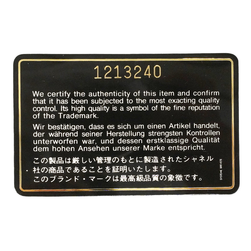 【6hb0989】シャネル ショルダーバッグ マトラッセ チェーンショルダー ラムスキン グリーン ゴールド金具【中古】レディース