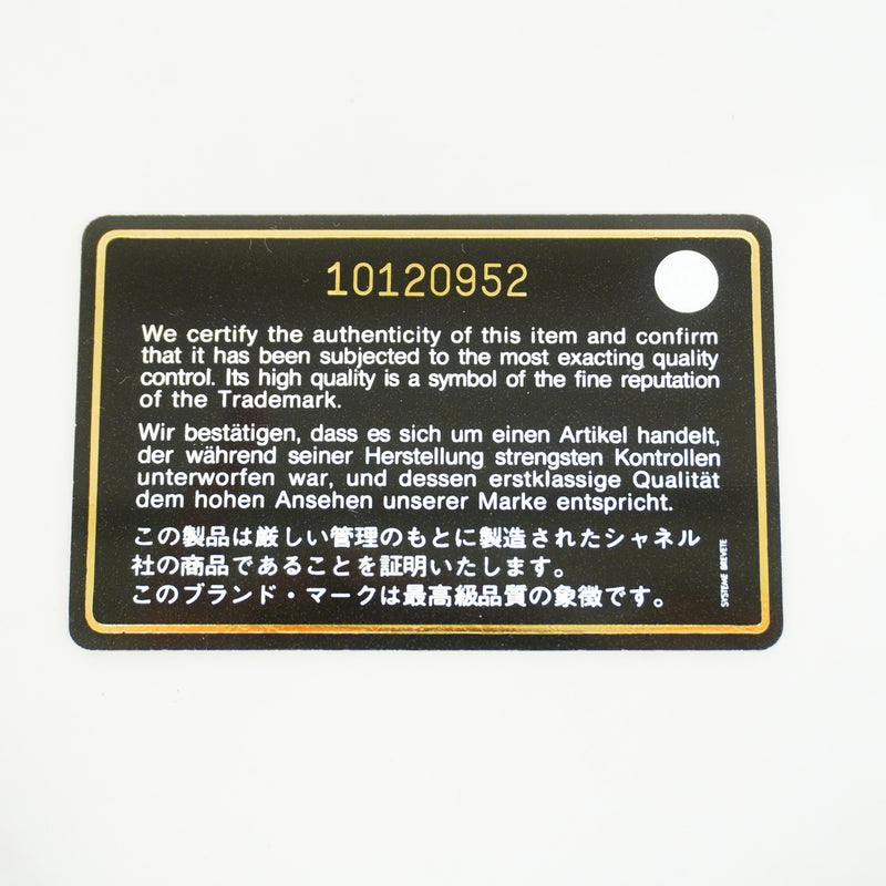 【6hb0998】シャネル トートバッグ カンボン ラムスキン ピンク シルバー金具【中古】レディース