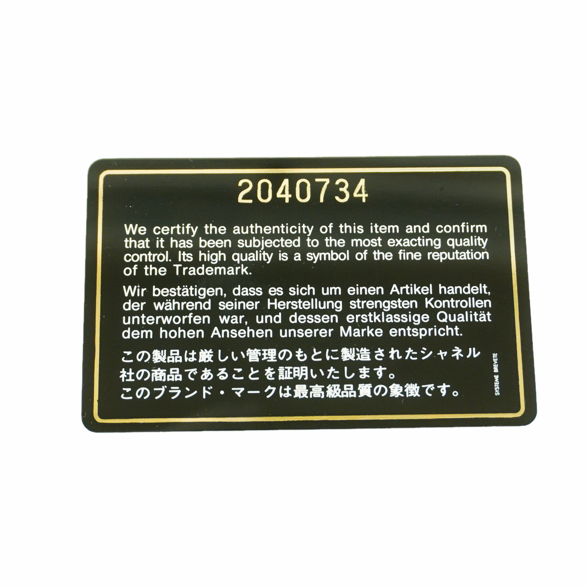 【6hb1065-k】シャネル ショルダーバッグ マトラッセ Wフラップ Wチェーン ラムスキン アイボリー ゴールド金具【中古】レディース