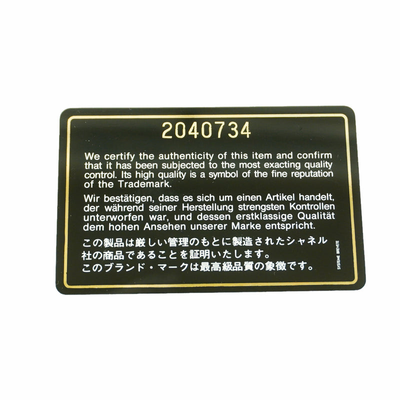 【6hb1065-k】シャネル ショルダーバッグ マトラッセ Wフラップ Wチェーン ラムスキン アイボリー ゴールド金具【中古】レディース