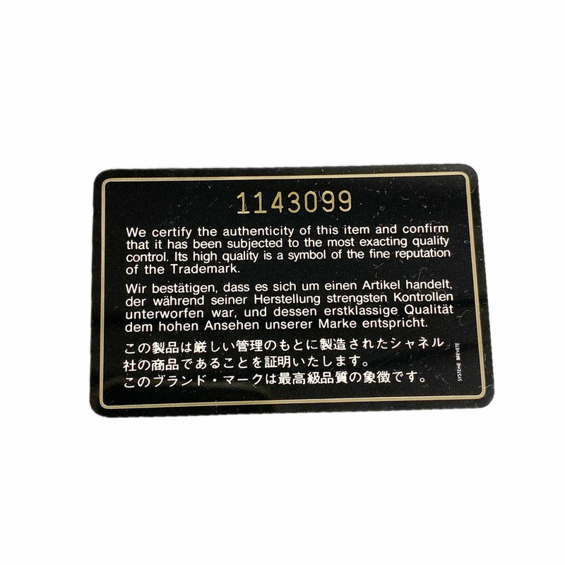 【6hb1101-k】シャネル ショルダーバッグ マトラッセ フリンジ付きチェーンショルダー ラムスキン ブラウン ゴールド金具【中古】レディース
