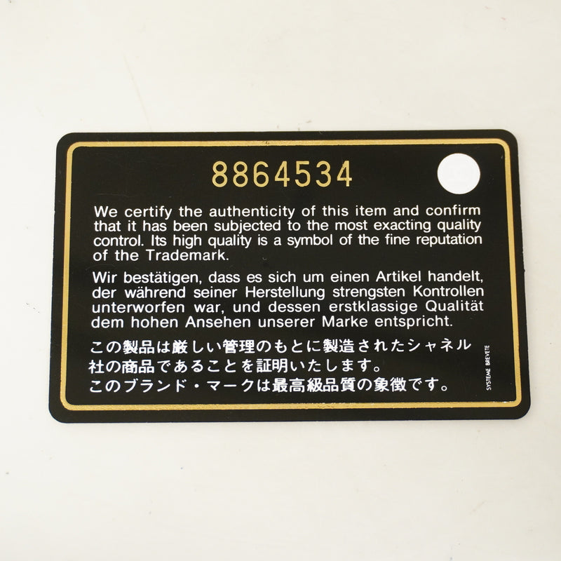 【6hb1120-k】シャネル トートバッグ カンボン ラムスキン ベージュ ブラック シルバー金具【中古】レディース