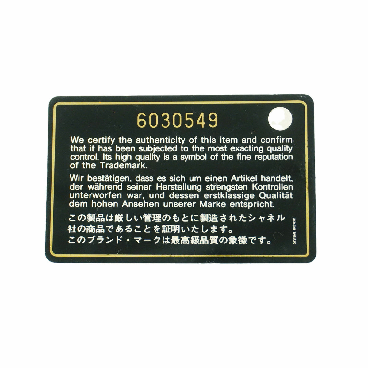 【6hb1170-k】シャネル トートバッグ デニム ブルー ブラウン ゴールド金具【中古】レディース